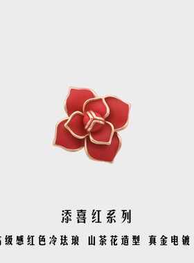 小香风山茶花气质时尚时尚百搭