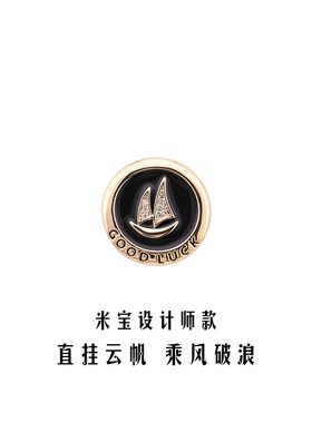 海军风锆石男磁力胸针