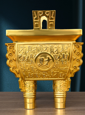 黄铜聚财鼎摆件四方鼎香炉鼎双龙盛鼎家居客厅公司办公室鼎盛千秋