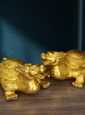 黄铜八卦龙龟摆件龙头龟一对客厅办公室龙龟装饰品摆设玄关桌面