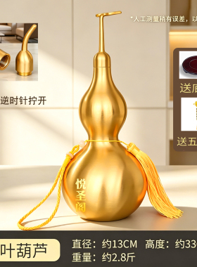 纯黄铜铜葫芦摆件八卦挂件黄铜开口开盖空心客厅卧室胡葫卢工艺品