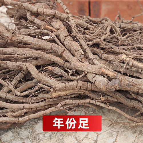 黑老虎根500g包邮野生 钻骨风 过山风风沙藤 冷饭团 钻山风中药材 - 图2