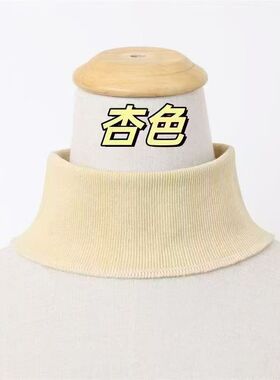 7cm 高弹螺纹换领辅料卫衣保暖内衣领口坏了 DIY 替换罗纹领子