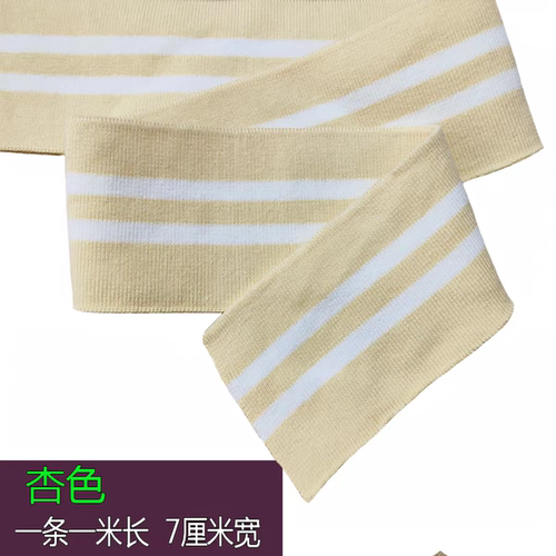 罗纹薄款领口袖口下摆弹力罗口卫衣棒球服外套螺纹针织辅料 - 图3