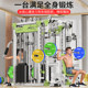 Zhuopai multifunctional Smith machine fitness equipment for home use
