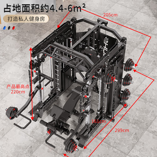 龙门架史密斯机健身器材家用多功能一体深蹲套装组合综合训练器械 - 图1