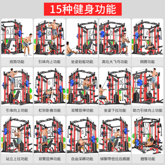 Zhuo brand gantry Smith machine fitness equipment for home use