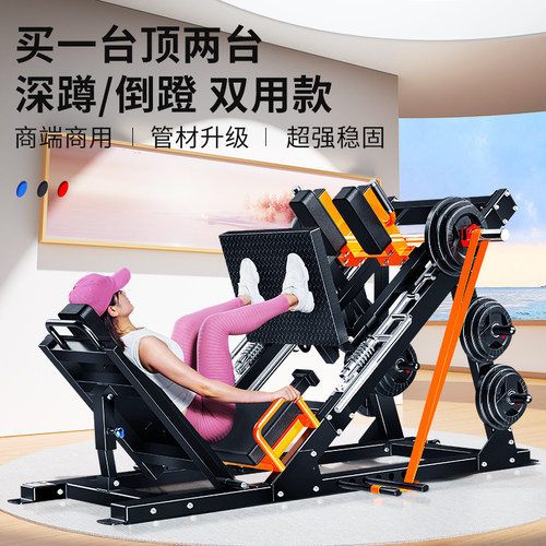 倒蹬机蹬腿蹲起训练器斜蹲机臀桥家用腿部力量健身器材哈克深蹲机 - 图1