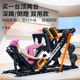 Home leg strength hack squat squat machine