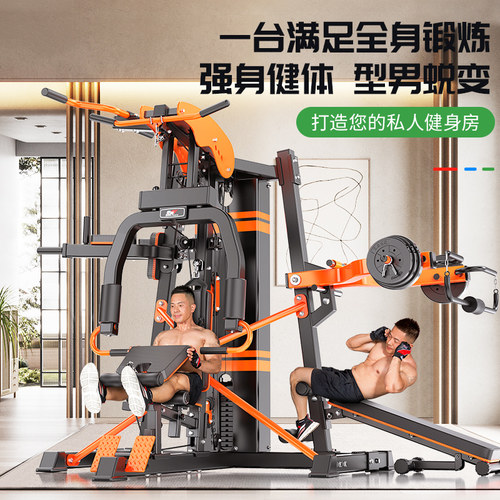 健身器材家用多功能一体综合训练器套装组合全套男士力量运动器械 - 图0
