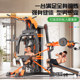 Home fitness equipment multifunctional comprehensive training device
