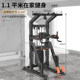 Assisted multifunctional lumbar traction fitness equipment