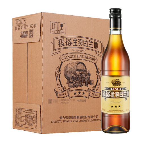 张裕白兰地 三星金奖700ml单支国产白兰地洋酒可乐桶调酒正品包邮 - 图0