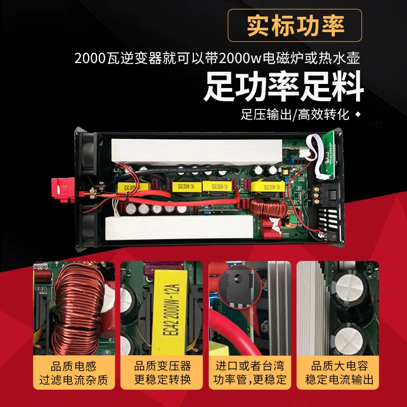 Ротатор/Инвертор RV, 12V, 220V, высокая мощность, 24V