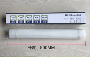 凯鸣588/558 KM528 KM638热熔胶管装订管塑料管耗材适用