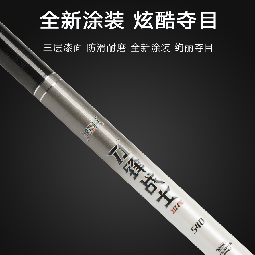 海明威刀锋战士III代 鲤青版鲢鳙鱼竿轻量大物竿品牌碳素台钓手竿,淘宝优惠券,粉丝福利购,淘宝优惠卷