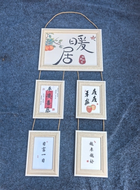 麻绳挂墙洗照片相框5挂墙A46寸麻绳挂式相片框五连体组合照片墙