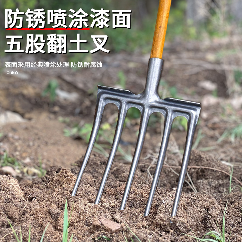 翻地松土神器四齿钢叉翻土叉子农用工具全钢开荒挖土种菜铁叉粪叉 - 图2