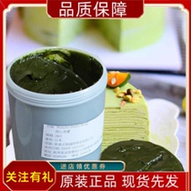 Zhengrong Happy Fruit Jam Show Love Green Fun Fruit Jam Baked commercial 1kg Original Loaded Bake Commercial September 24