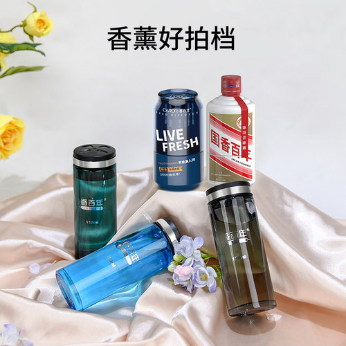 香百年汽车香水补充液车载香薰车用精油香氛邂逅海洋香型持久淡香 - 图1