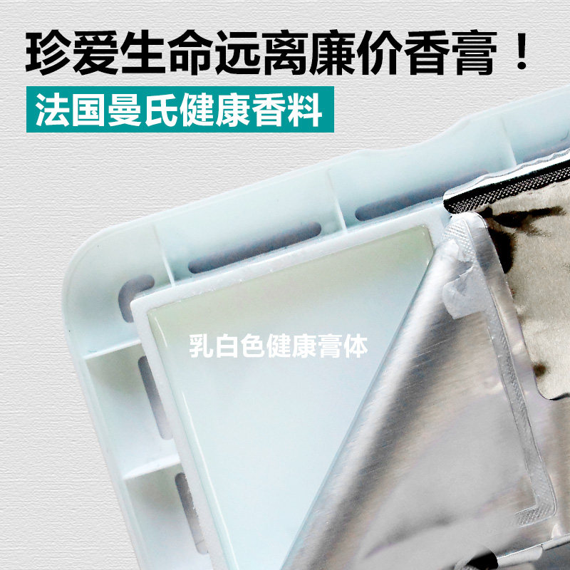 香百年汽车香膏车内除味摆件香水座 香百年汽车香水香薰