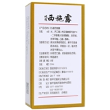 Ши Тонгси Шилу 20 мл Внешний спрей 