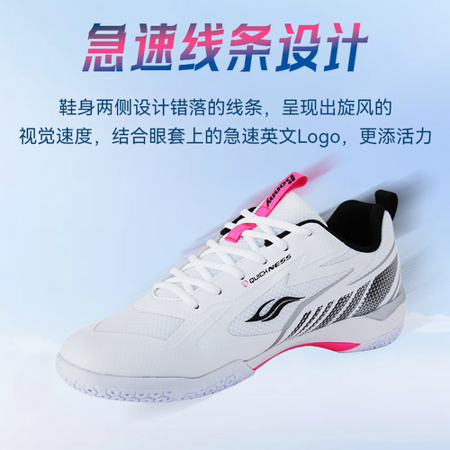 正品BONNY波力羽毛球鞋专业运动鞋男女款急速系列082 083透气减震 - 图1