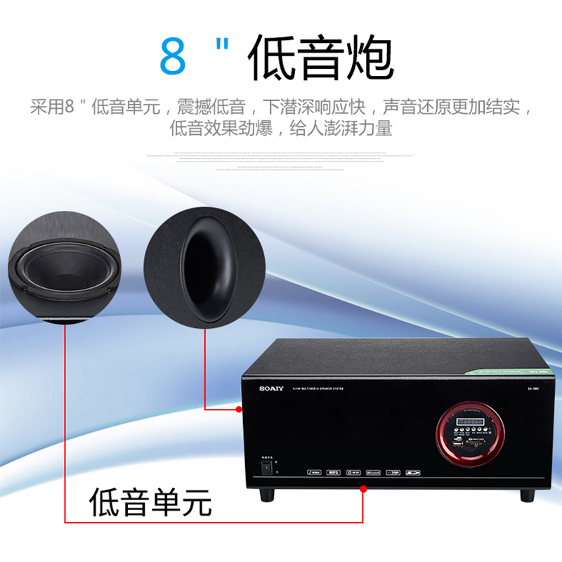 歌环绕声组合落地功放重低音炮无线蓝牙 K 家庭影院音响套装电视客厅音柱式立体声环绕音箱家用 5.1 DW2 SA 索爱 歌环绕声组合落地功放重低音炮无线蓝牙 K 家庭影院音响套装电视客厅音柱式立体声环绕音箱家用 5.1 DW2 SA 索爱