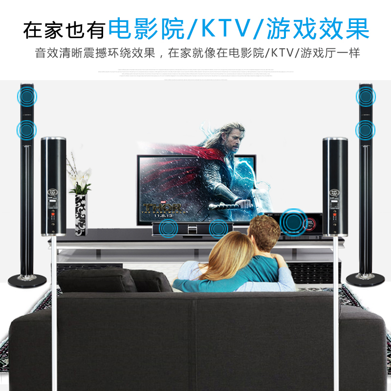 歌环绕声组合落地功放重低音炮无线蓝牙 K 家庭影院音响套装电视客厅音柱式立体声环绕音箱家用 5.1 DW2 SA 索爱 歌环绕声组合落地功放重低音炮无线蓝牙 K 家庭影院音响套装电视客厅音柱式立体声环绕音箱家用 5.1 DW2 SA 索爱