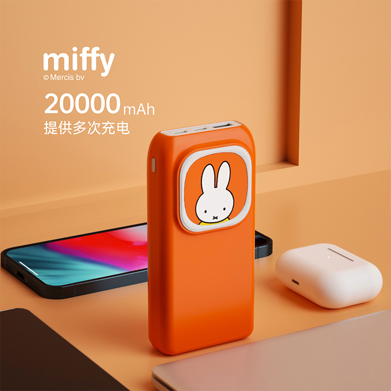 miffy米菲20000毫安大容量无线充电宝PD快充便携卡通移动电源适用于苹果小米华为oppo手机通用MIPOW官方正品 - 图2