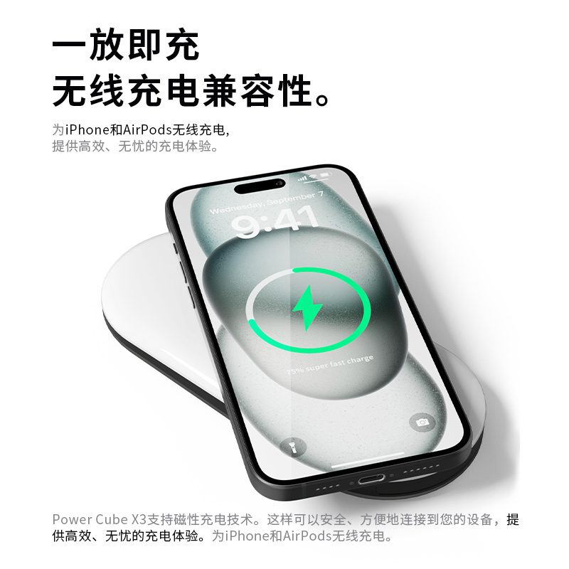 mipow10000毫安大容量充电宝PD快充便携自带线电源适用iphone15promax苹果系列手机外接电池移动电源 - 图2