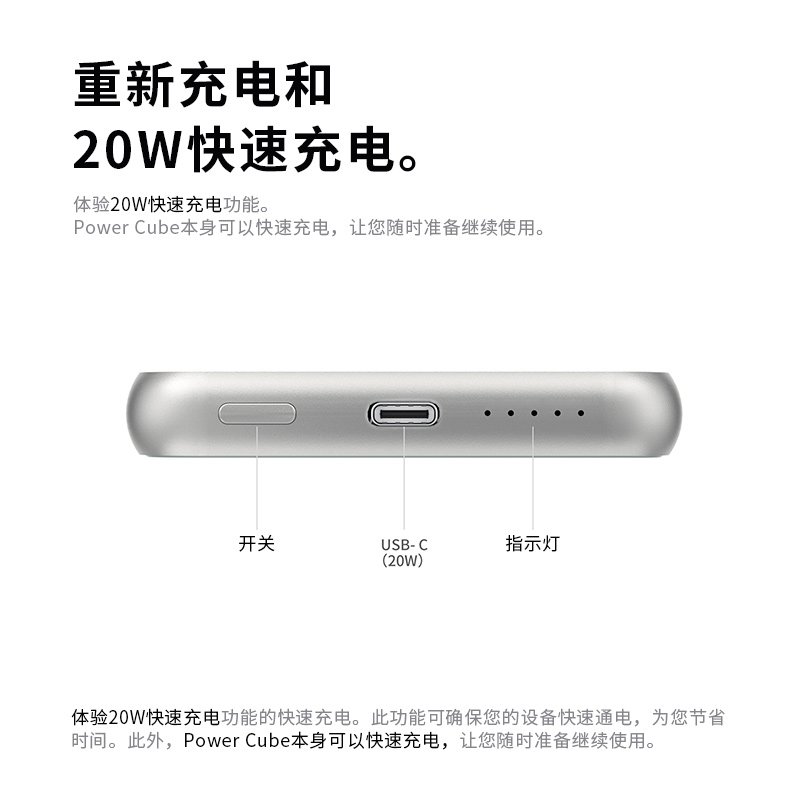 mipow磁吸款无线充电宝PD快充便携无线电源适用iphone15promax苹果系列手机外接电池移动电源 - 图3