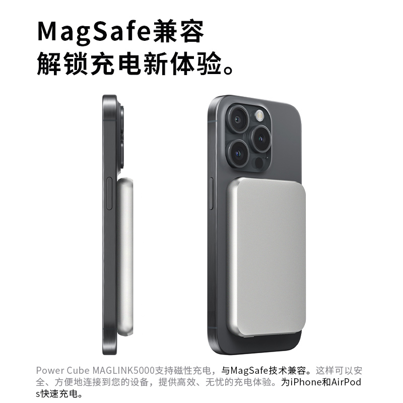 mipow磁吸款无线充电宝PD快充便携无线电源适用iphone15promax苹果系列手机外接电池移动电源 - 图2