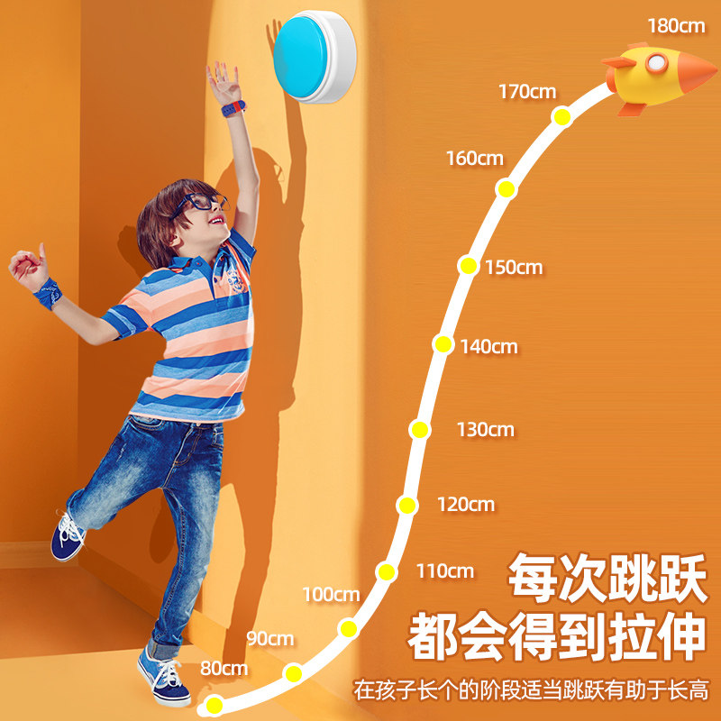 贵派仕摸高神器儿童长高计数跳高器 贵派仕娃娃跳/弹跳器