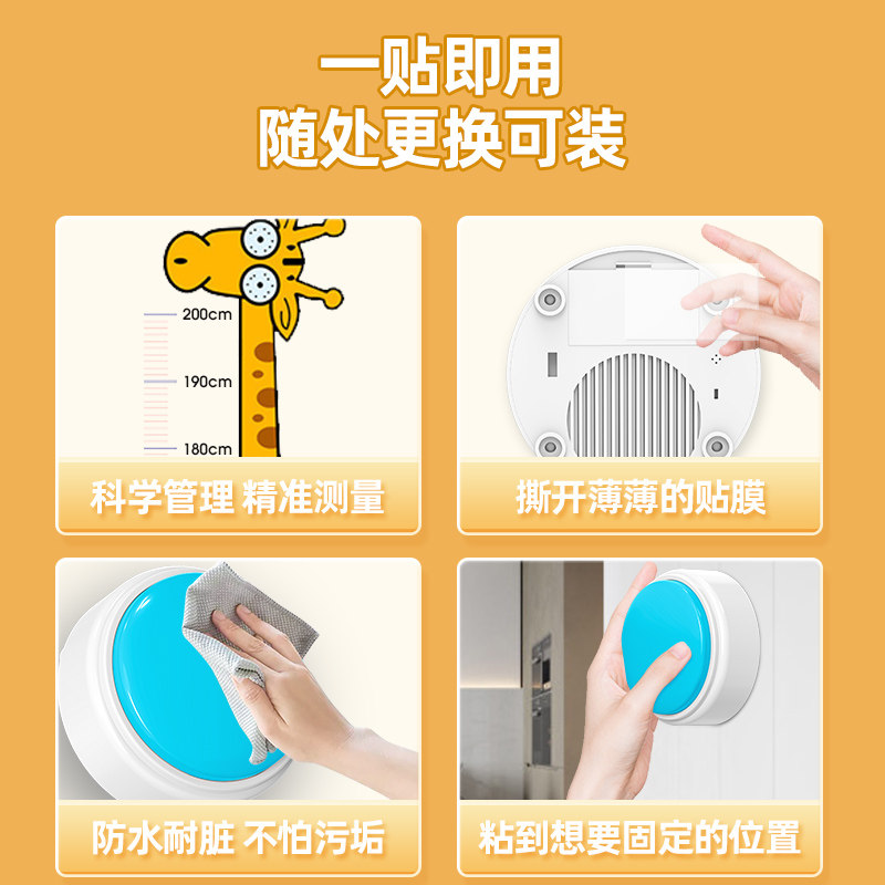 贵派仕摸高神器儿童长高计数跳高器 贵派仕娃娃跳/弹跳器
