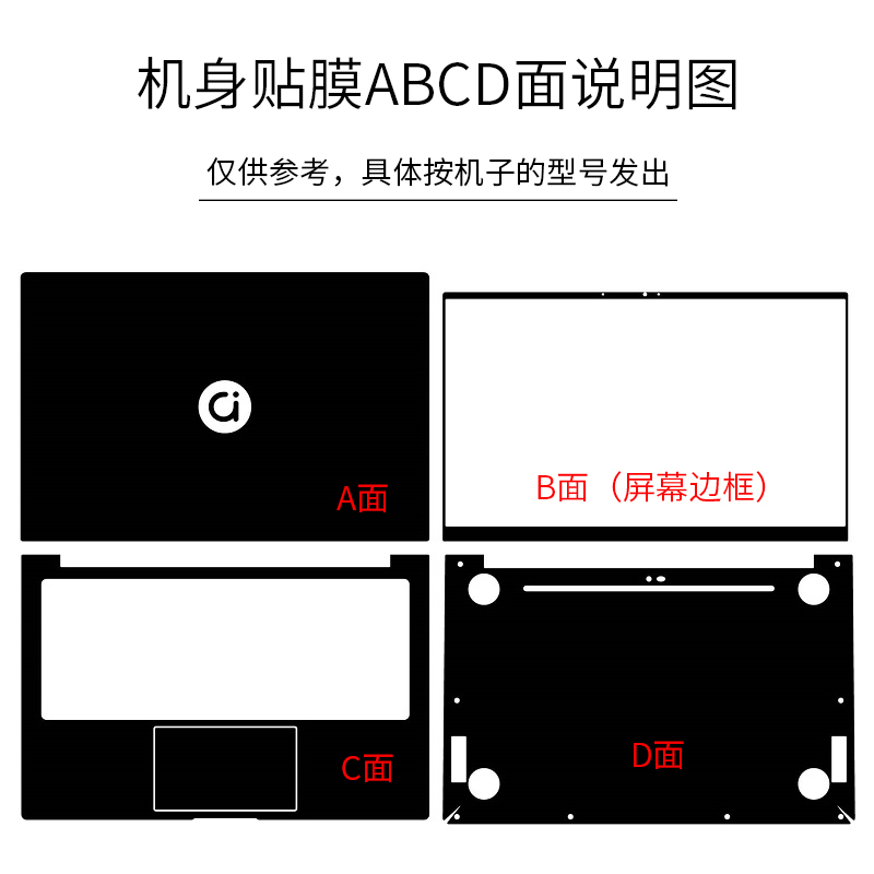 13.3英寸华硕a豆adolbook13 2021款贴纸ADOL13E透明磨砂贴膜11代酷睿版i5i7电脑外壳保护膜键盘膜屏幕膜配件 - 图2