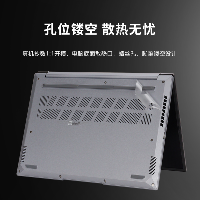 华硕无双14贴纸保护膜2022款无双15笔记本外壳膜15.6英寸K3502Z电脑机身贴膜透明磨砂K3402Z键盘膜屏幕膜全套 - 图1