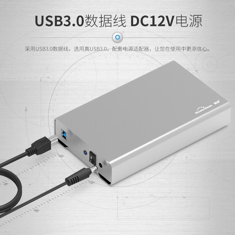 蓝硕台式机3.5英寸移动硬盘盒子USB3.0硬盘座全金属铝合金外接壳-图0