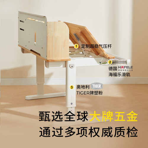 2平米学习桌实木儿童书桌写字桌椅套装小学生家用可升降进取Pro - 图1