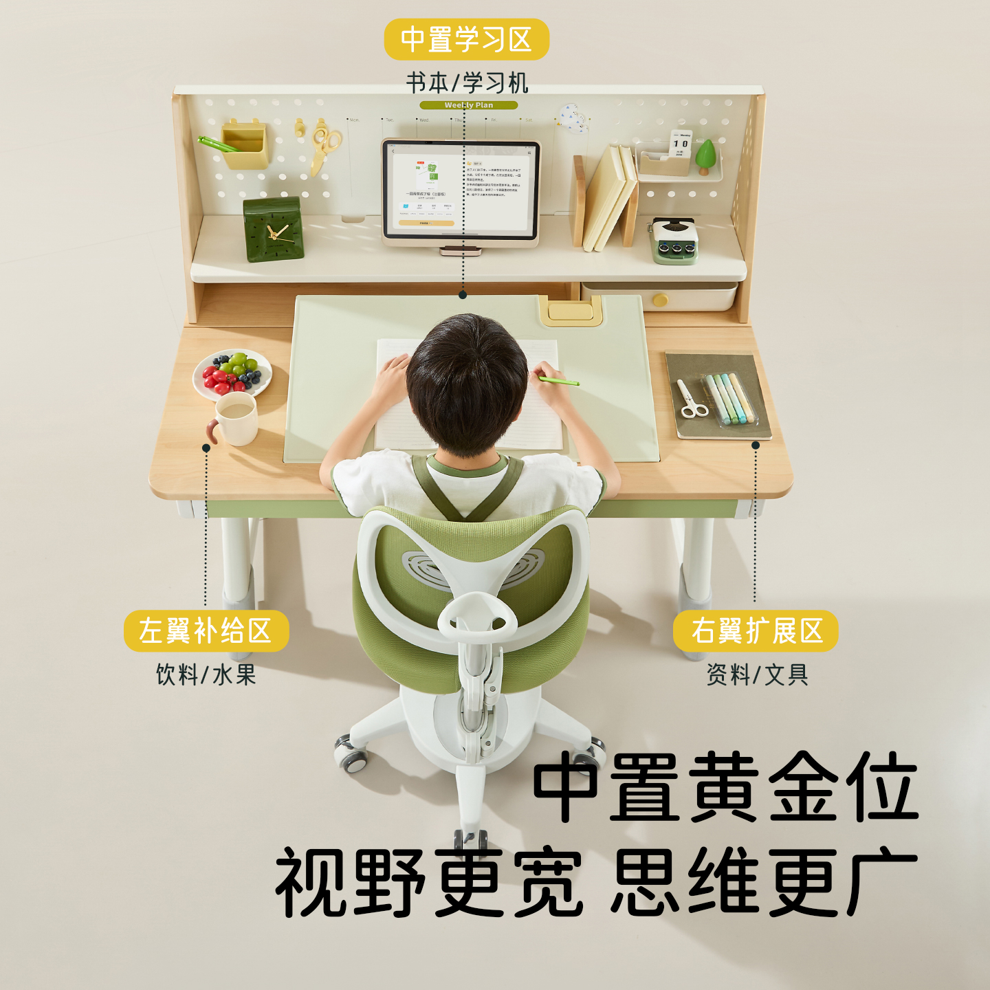 2 square meters solid wood children's student study table