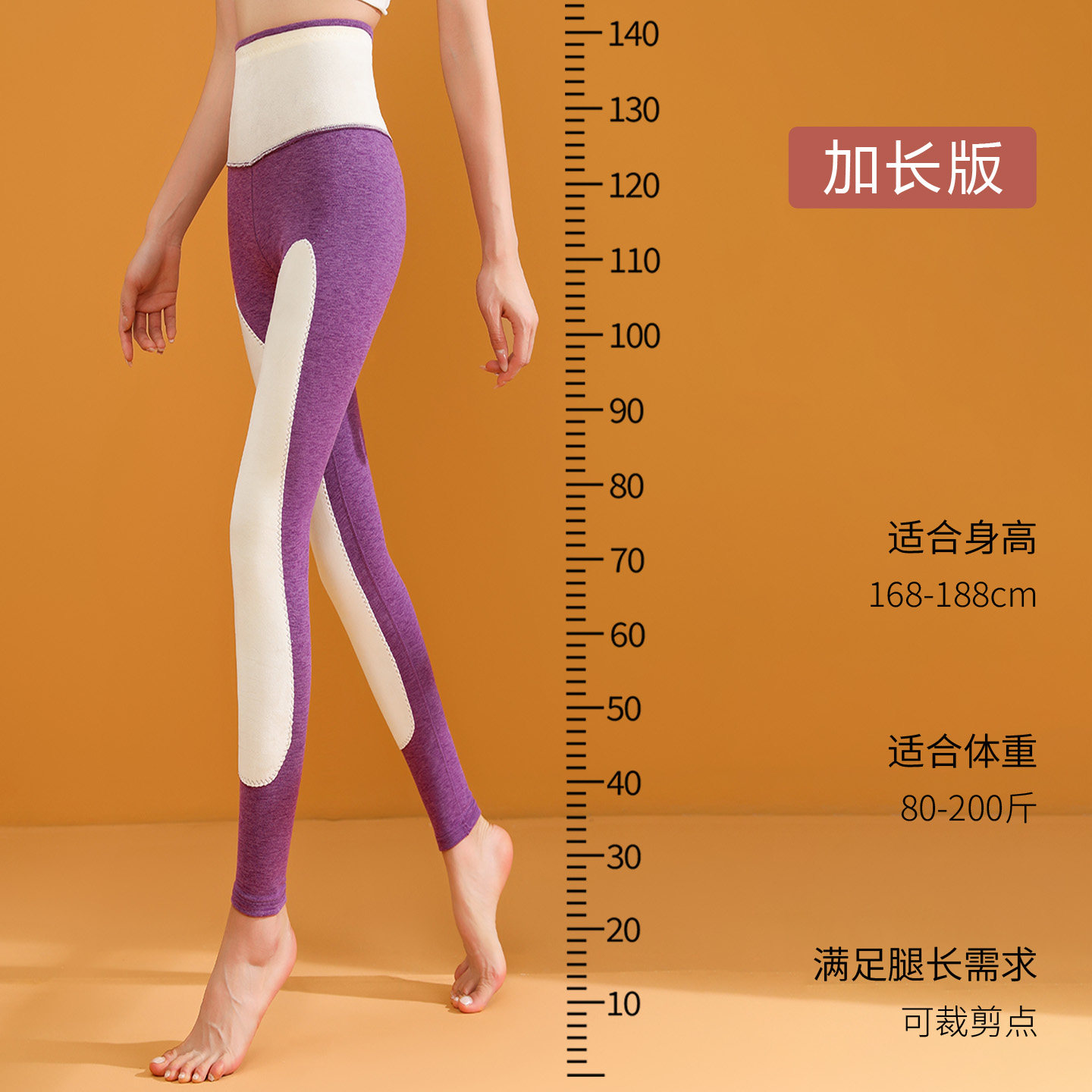 瘦高校服保暖裤女大童加绒厚初高中高个子加长打底学生秋裤内穿衬,淘宝优惠券,粉丝福利购,淘宝优惠卷