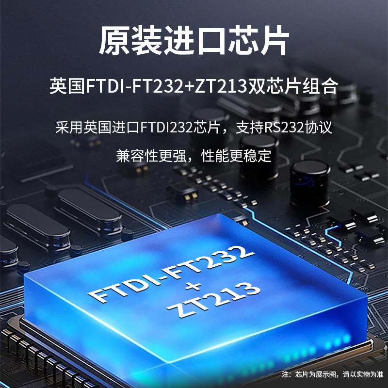 z-tek力特 usb转rs232串口线公母头转接头com口DB九针转换器工业级转换线英国FT232芯片Type-C转rs232串口线-图1