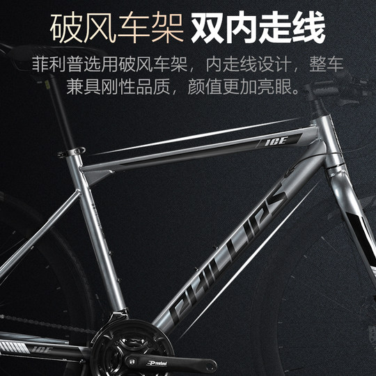 Philip's high-end road bikes are fully internally routed