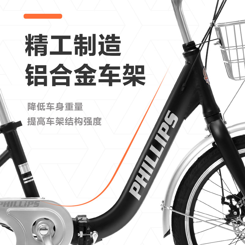 菲利普铝合金老人成人力脚蹬买菜车 phillips三轮车
