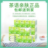 心相印 (Оптовые продажи), носовой платок, портативная небольшая сумка, туалетная бумага, бумажные салфетки, компактный формат для ношения с собой