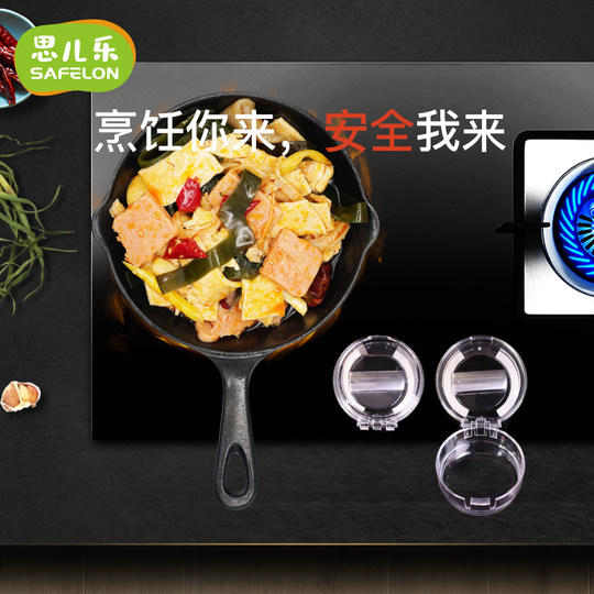 Gas switch protective cover to isolate oil pollution safety protection