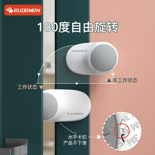防夹手门卡门夹儿童门防夹手神器防止门关上阻门器宝宝防夹手门挡 - 图0