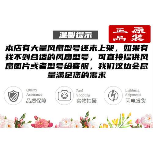 原装建准SUNON DP200A P/N2123XSL HBL HSL XBL12CM220V散热风扇 - 图2