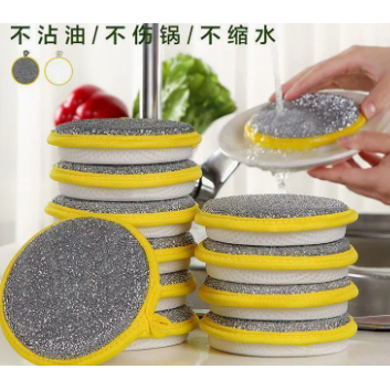 洗碗海绵不沾油刷锅洗碗布海绵擦百洁布刷锅清洁去污魔力擦,淘宝优惠券,粉丝福利购,淘宝优惠卷