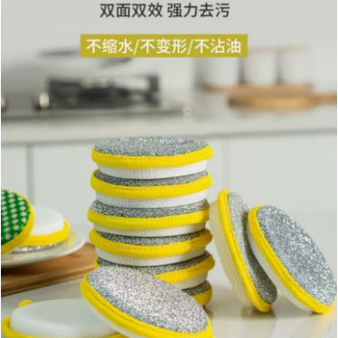 洗碗海绵不沾油刷锅洗碗布海绵擦百洁布刷锅清洁去污魔力擦,淘宝优惠券,粉丝福利购,淘宝优惠卷